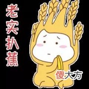 【就爱时尚】大暑，让这些冷知识帮你降降温～
