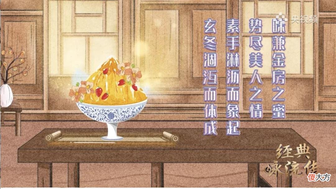【就爱时尚】大暑，让这些冷知识帮你降降温～