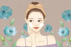 【就爱时尚】这5种护肤方法看似正确，其实是无效的