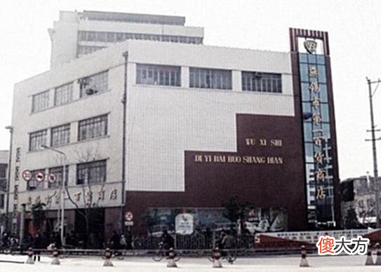 【爱历史】老照片:80年代的江苏无锡,带你重温30多年前的锡城记忆