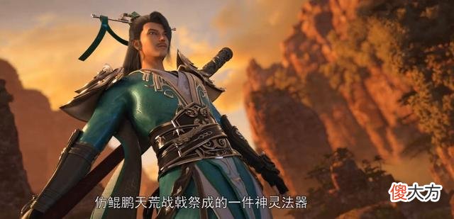 【游戏世界】大话西游2：昔日老对手，石昊是怎么处罚他的？