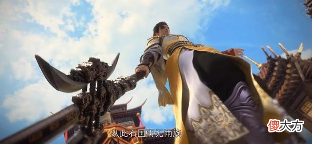 【游戏世界】大话西游2：昔日老对手，石昊是怎么处罚他的？