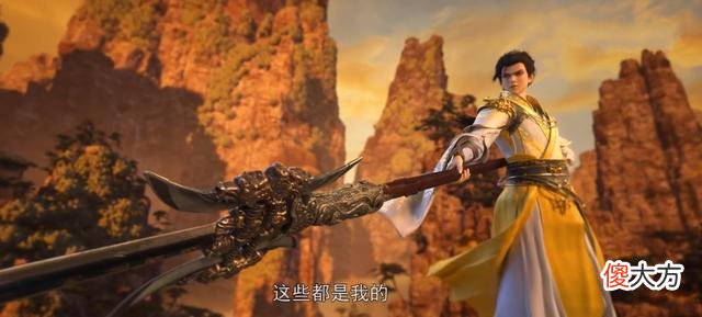 【游戏世界】大话西游2：昔日老对手，石昊是怎么处罚他的？
