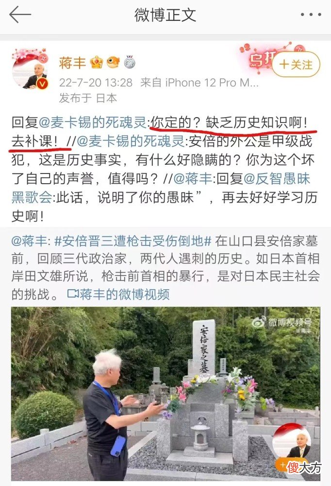 【历史故事】最近与日本有关的热点，不禁让人觉得数典忘祖的当代籍谈太多了