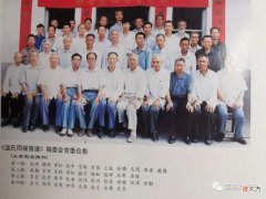 【历史故事】痛斥【元冬公房】修谱【不靠谱】