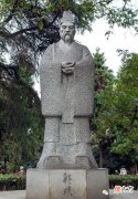 【爱历史】奇才郭璞难作为，寓情山川成“游仙”｜云游汉魏六朝诗苑（22）