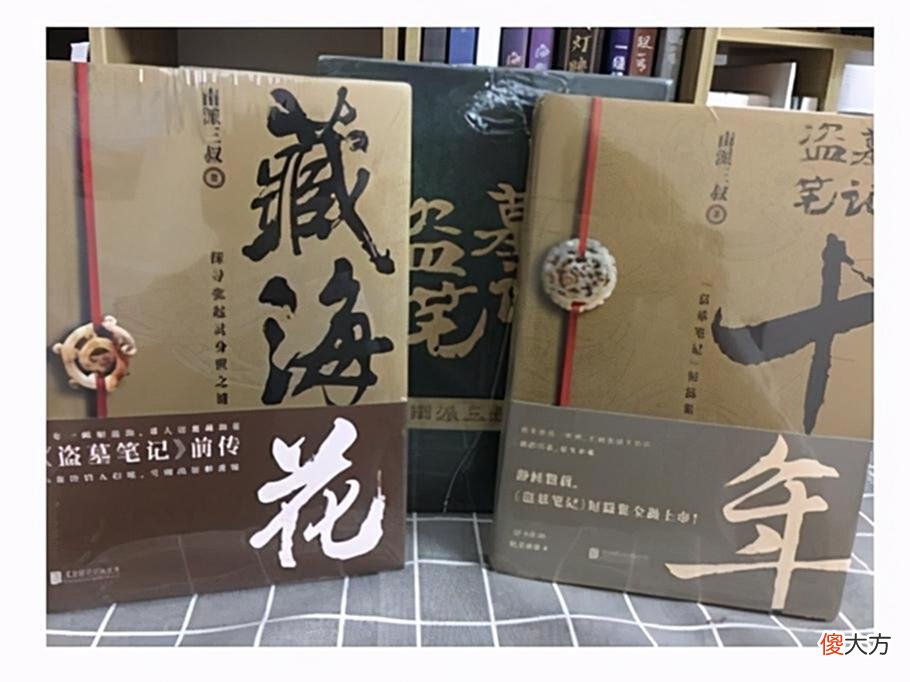 【爱历史】历史上真的有汪藏海吗？汪藏海是真实存在的吗？