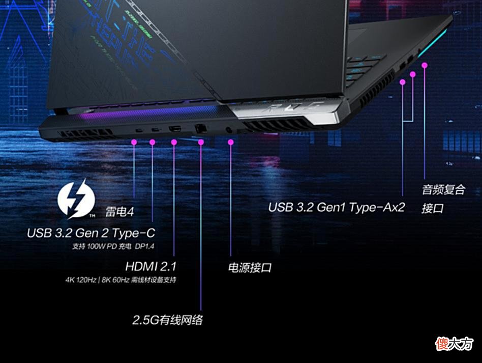 【游戏迷】ROG玩家国度“枪神”6Plus超竞版游戏本、隐形油墨铭刻