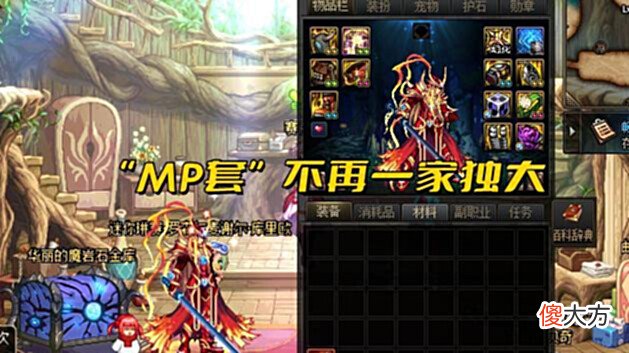 【游戏世界】DNF:韩服前3红眼搭配一览!人均手搓2件套,制式武器崛起