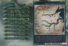 【游戏迷】三国志11最露脸的4个武将，都在10个剧本里当过君主，存在感超强