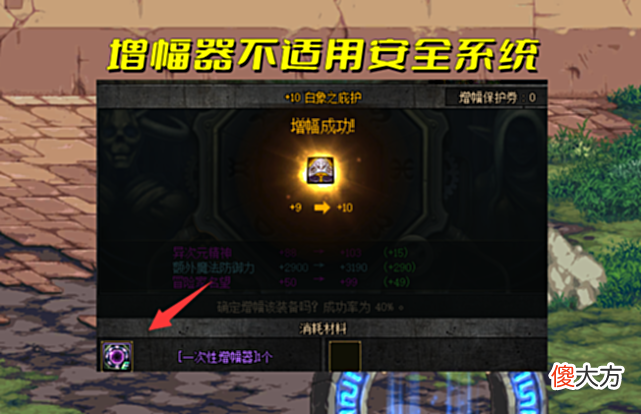 【游戏世界】DNF：加百利9种稀有道具展示！开服一个月，非酋还没见过罐子
