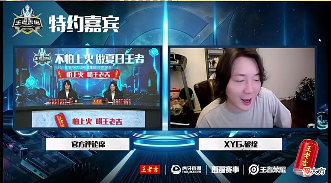 【游戏世界】XYG老板张大仙下场参赛，3连胜霸气凯旋