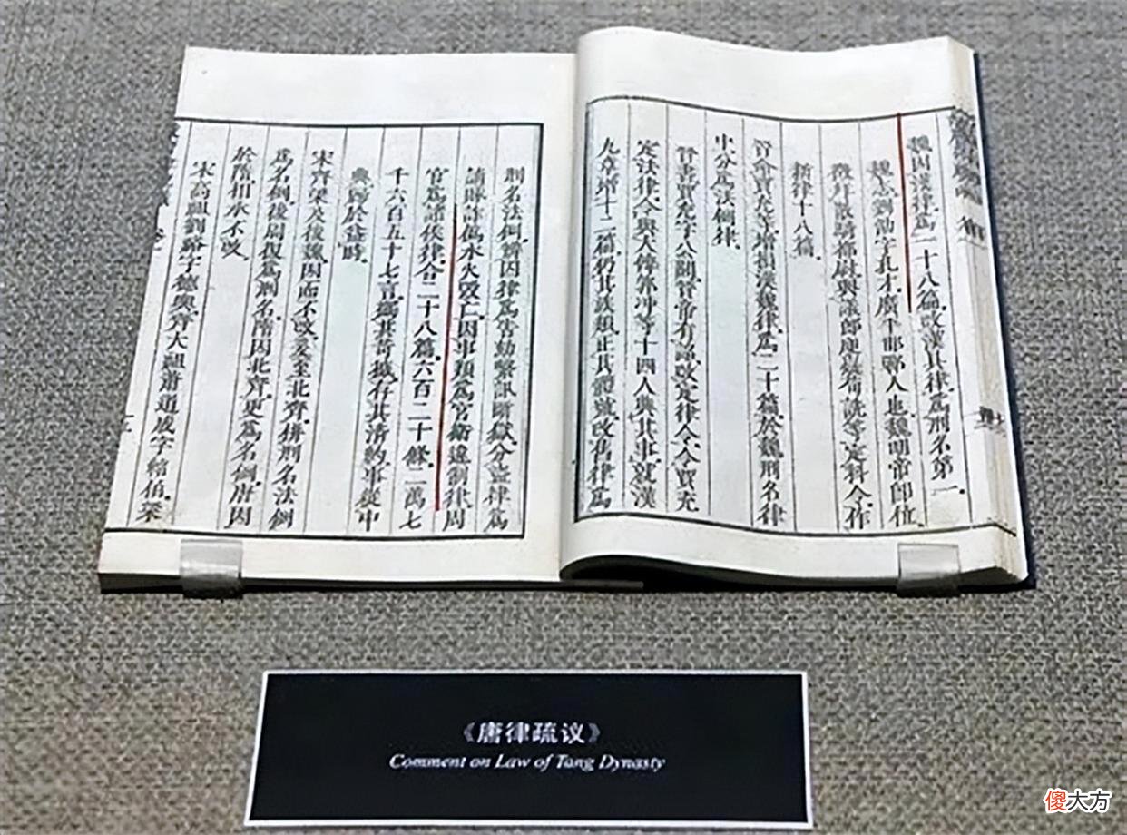 【爱历史】武则天时期女性家庭地位变迁的法律考察