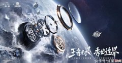 【就爱时尚】国表品牌将亮相海南消博会，跨界创新欲掀“国潮热”