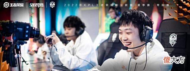 【游戏迷】KPL精彩继续:乱了套的A组中,hero久竞直冲S组,XYG也还有机会!