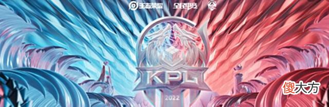 【游戏迷】KPL精彩继续:乱了套的A组中,hero久竞直冲S组,XYG也还有机会!