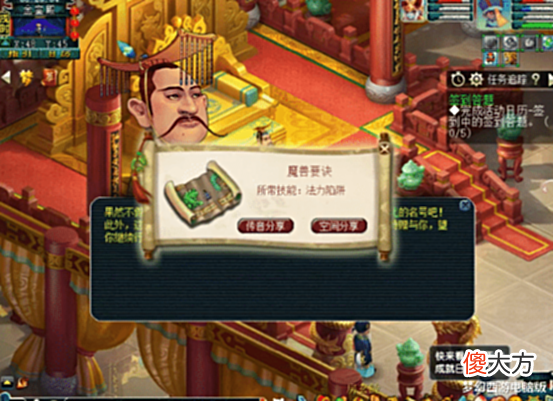【游戏世界】梦幻西游:领取3个号的千亿经验奖励,最后三点水的会是什么?