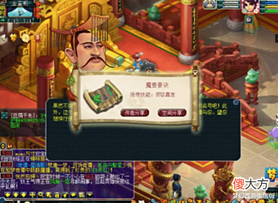 【游戏世界】梦幻西游:领取3个号的千亿经验奖励,最后三点水的会是什么?