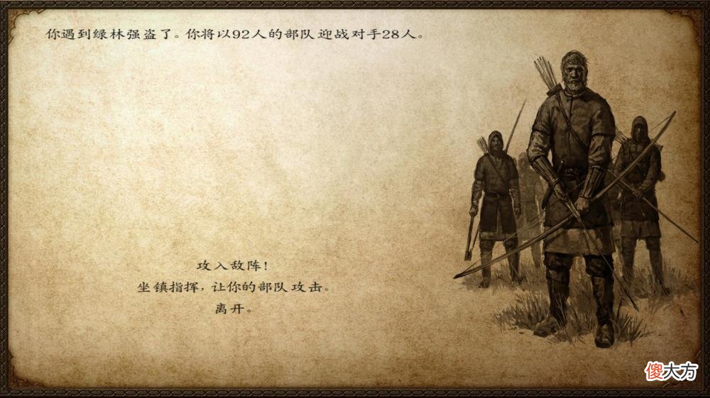【游戏世界】盘点《骑马与砍杀》中的“槽点”，最后一个可把玩家们给坑惨了！