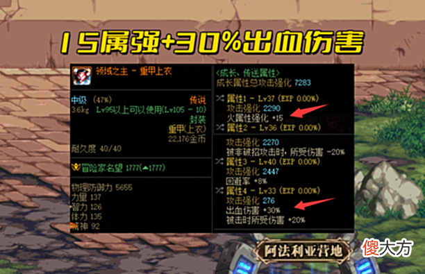 【游戏迷】DNF:传说装备替代史诗!自定义传说另类玩法,不打宝珠卖给主C