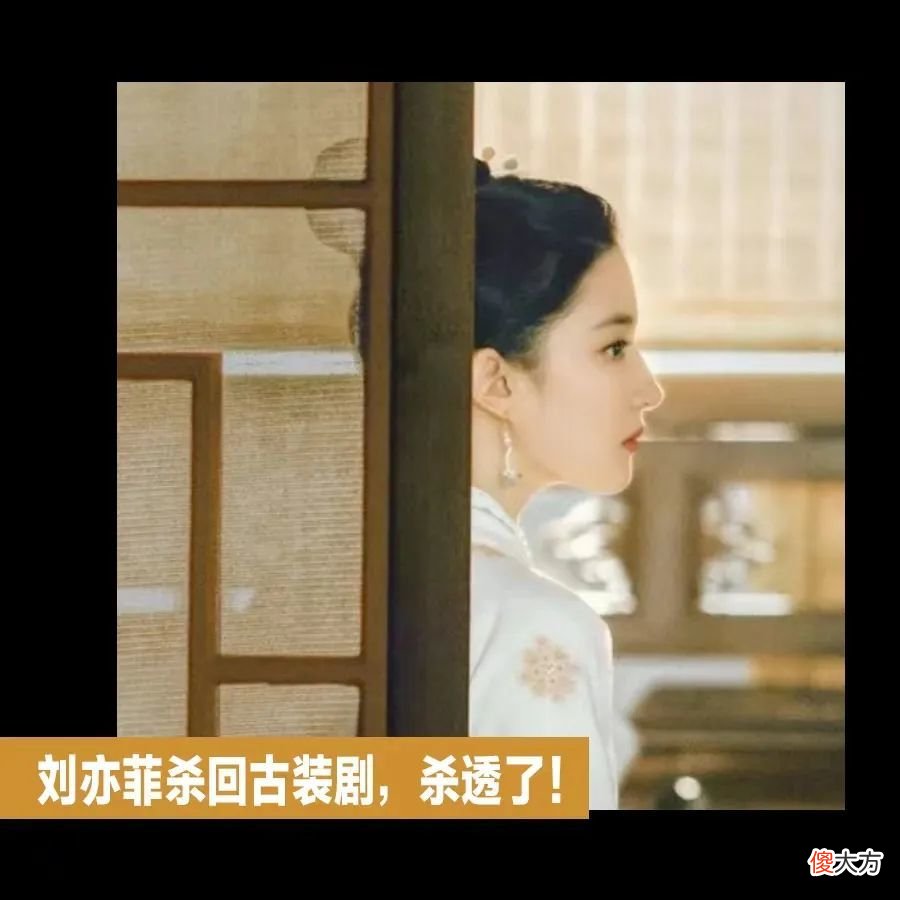 【就爱时尚】看完她们，我觉得脸圆点儿挺好的