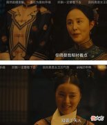 【历史故事】身为“旗主”世代威风？其实中国只有权贵，没有真正意义上的贵族