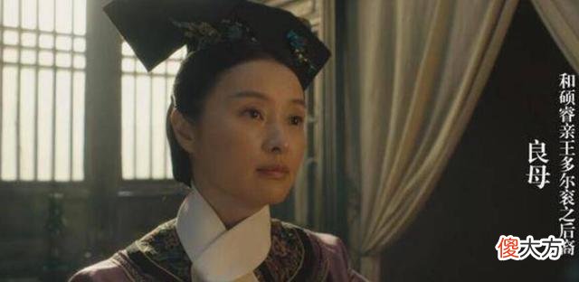 【历史故事】身为“旗主”世代威风？其实中国只有权贵，没有真正意义上的贵族