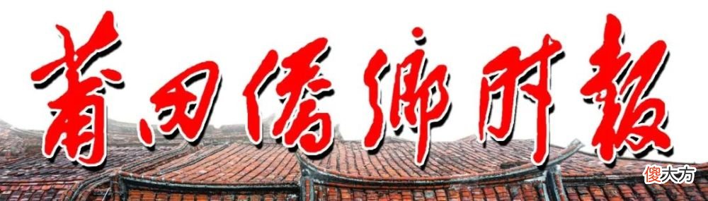 【历史故事】纯孝高才的唐御史陈峤