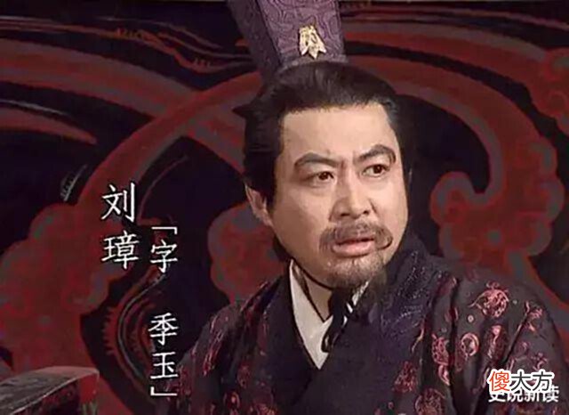 【爱历史】刘璋到底做错了什么,导致张松、法正、李严全部背叛他?
