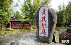 【爱历史】人真的能成仙?明朝23岁女道士“飞升”成功,专家发现其中玄机