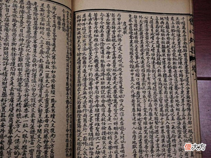 【爱历史】人真的能成仙?明朝23岁女道士“飞升”成功,专家发现其中玄机