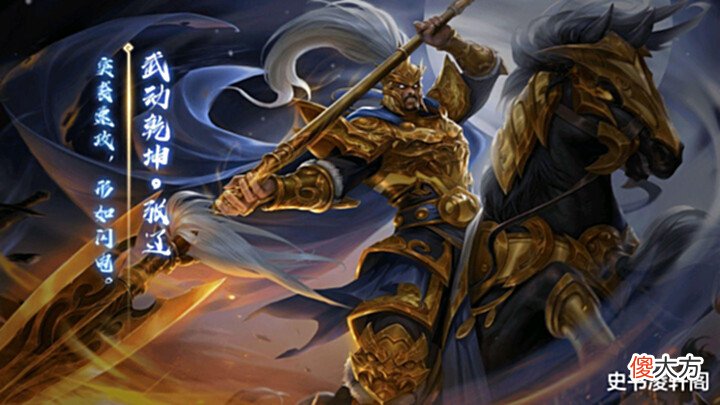 【历史故事】三国猛将按战力分为五档,赵云、马超排在第二档