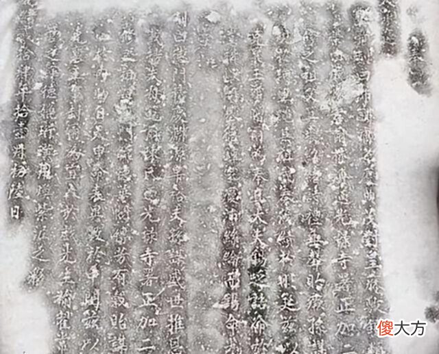 【爱历史】一个破旧“搓衣板”,上面竟然刻有圣旨?几十年来没有人发现!