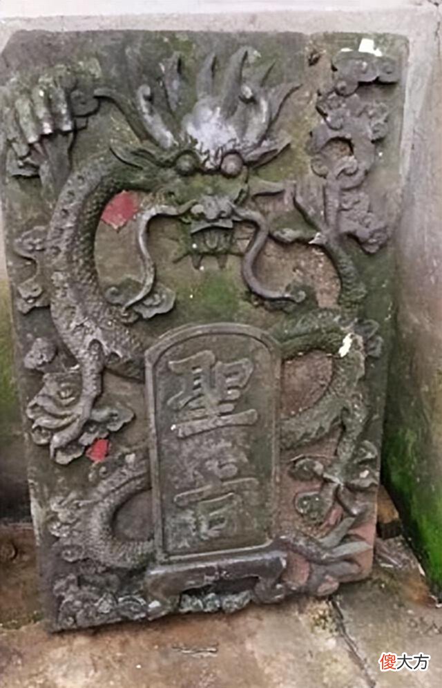 【爱历史】一个破旧“搓衣板”,上面竟然刻有圣旨?几十年来没有人发现!