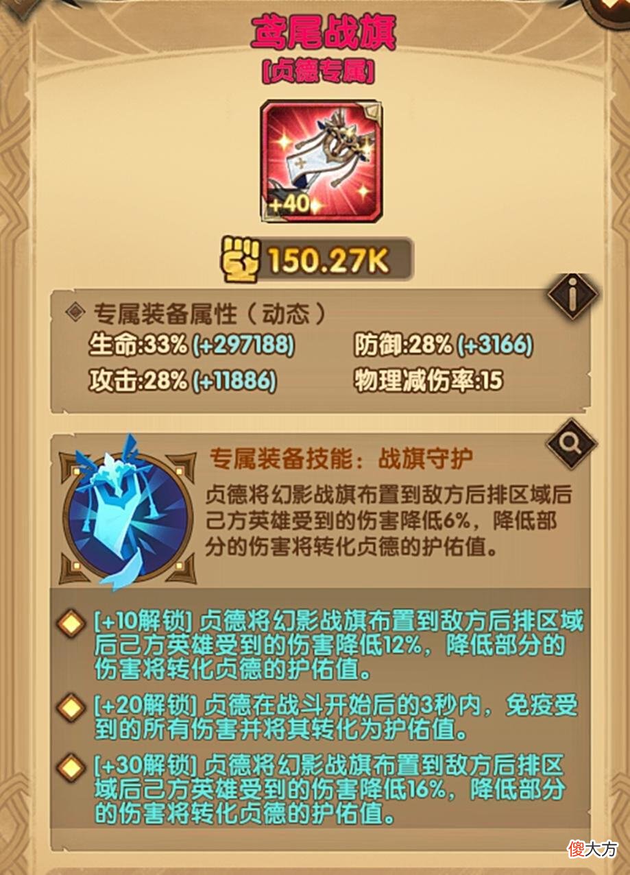 【游戏世界】剑与远征：联动开启，新的虚空来客到来了，拿着圣剑当辅助，期待