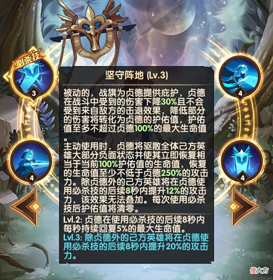 【游戏世界】剑与远征：联动开启，新的虚空来客到来了，拿着圣剑当辅助，期待