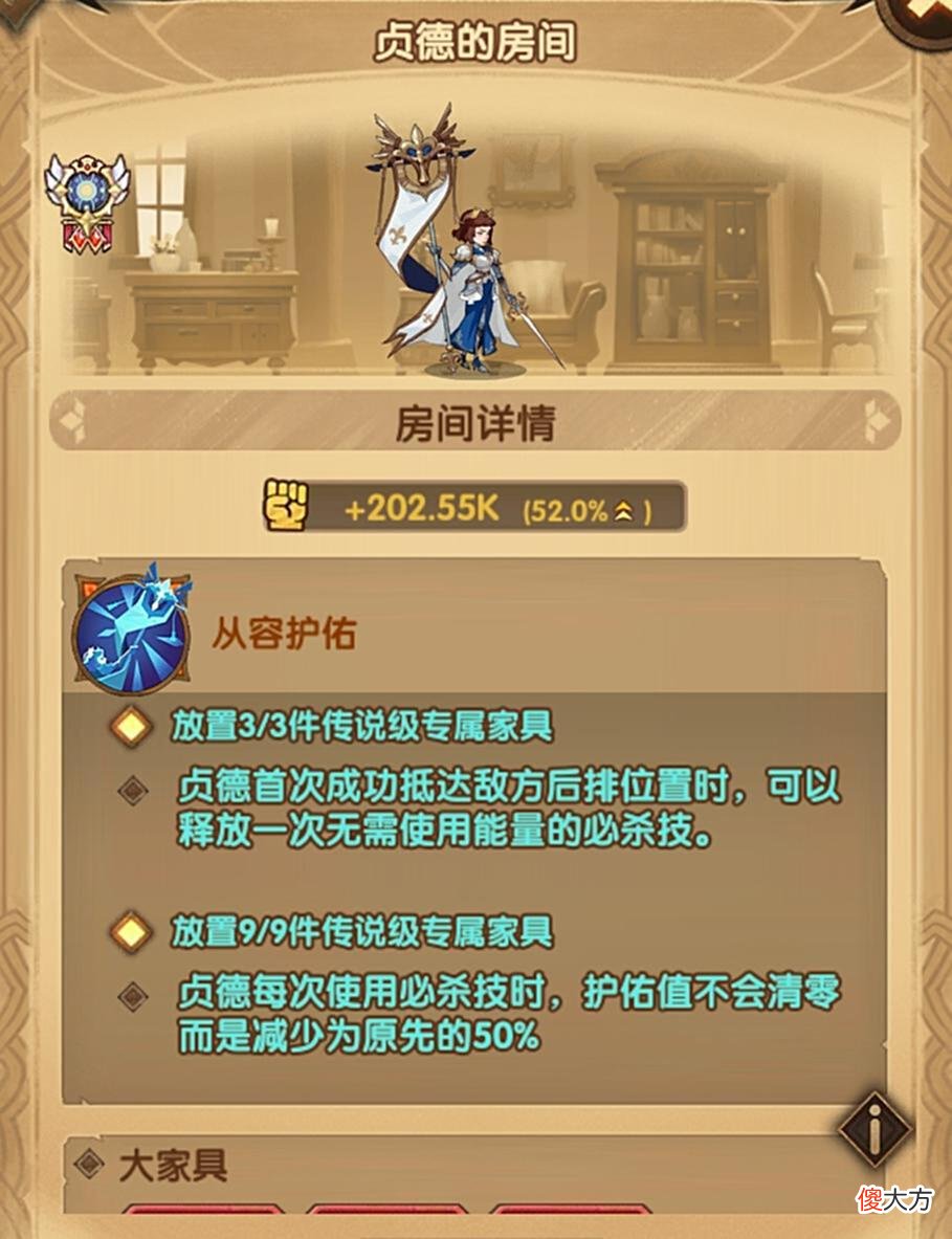 【游戏世界】剑与远征：联动开启，新的虚空来客到来了，拿着圣剑当辅助，期待