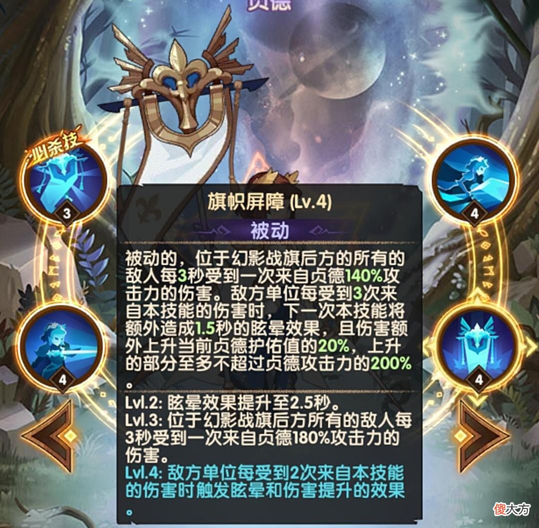 【游戏世界】剑与远征：联动开启，新的虚空来客到来了，拿着圣剑当辅助，期待