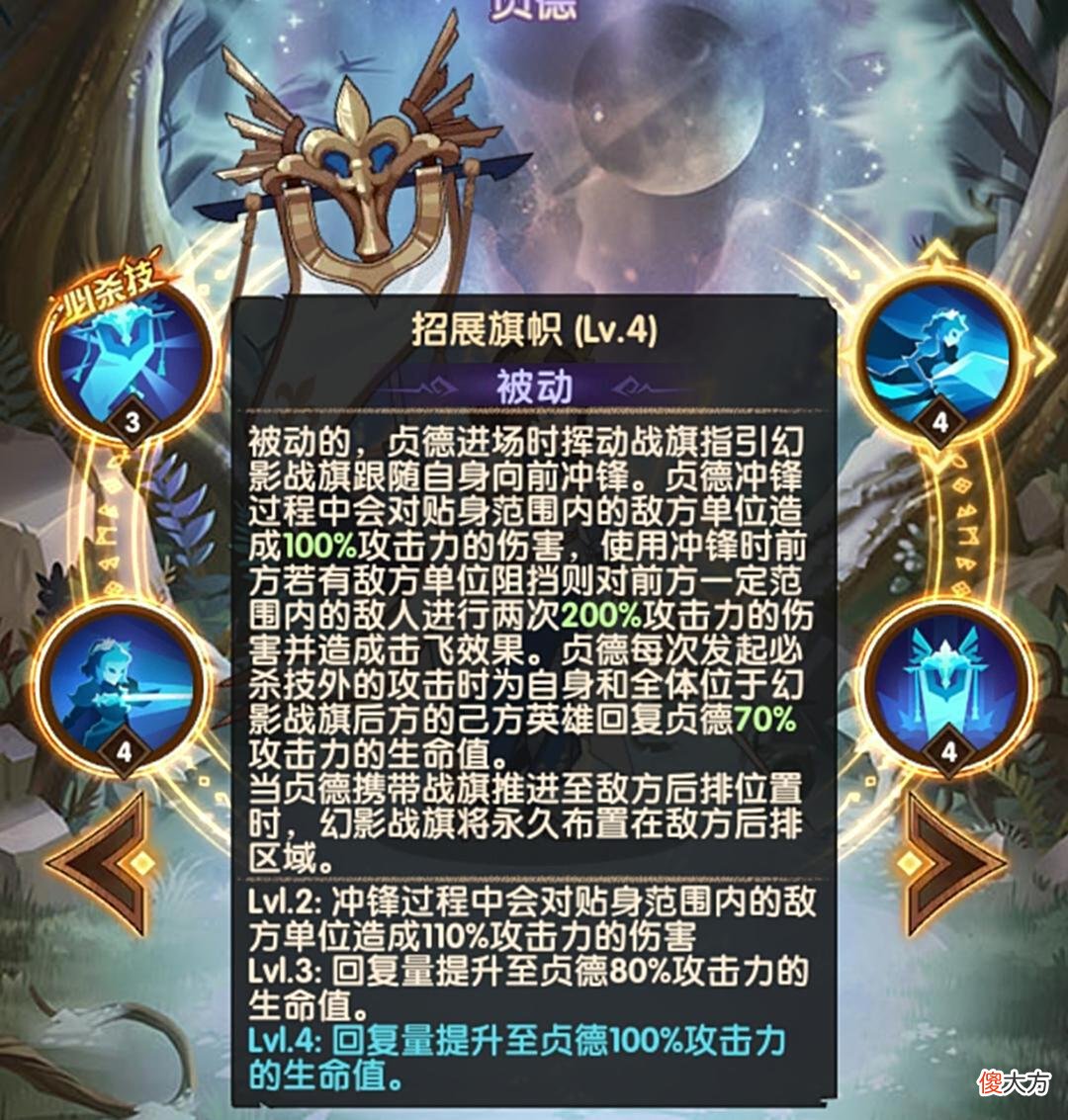 【游戏世界】剑与远征：联动开启，新的虚空来客到来了，拿着圣剑当辅助，期待