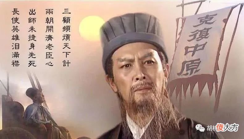 【爱历史】如果七星灯不灭，诸葛亮也不能延寿？司马懿早就知道他命不久已！