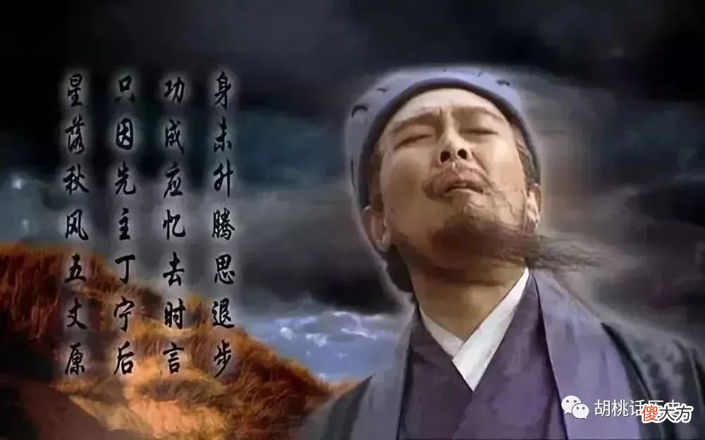 【爱历史】如果七星灯不灭，诸葛亮也不能延寿？司马懿早就知道他命不久已！