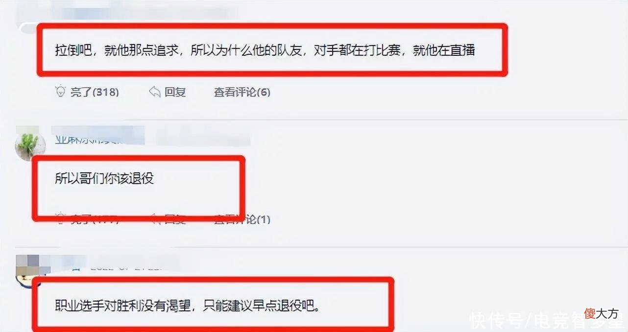 【游戏世界】宁王直播锐评，拿了S赛冠军看不起联赛冠军？网友：怪不得没人要