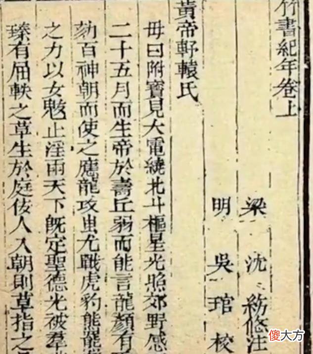 【爱历史】盗墓贼盗墓时，发现竹片记载的历史片段，让人咂舌