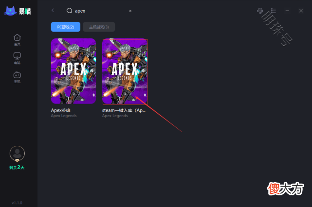 【游戏世界】apex英雄怎么在steam上入库？apex英雄需要加速器吗