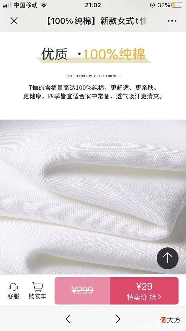 【时尚一点】夏天还是要多穿这两件“上衣”，简约时髦，小个子、微胖也能驾驭
