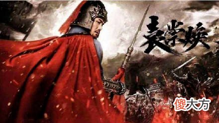 【历史故事】明末清初，袁崇焕的墓为什么没有被偷？