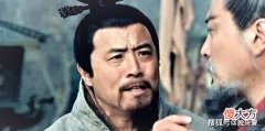 【爱历史】《三国演义》曹操为什么会如此煽情，对许攸如此礼遇？