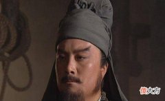 【爱历史】《水浒传》中的“鬼王”寇威是如何被斩杀的？