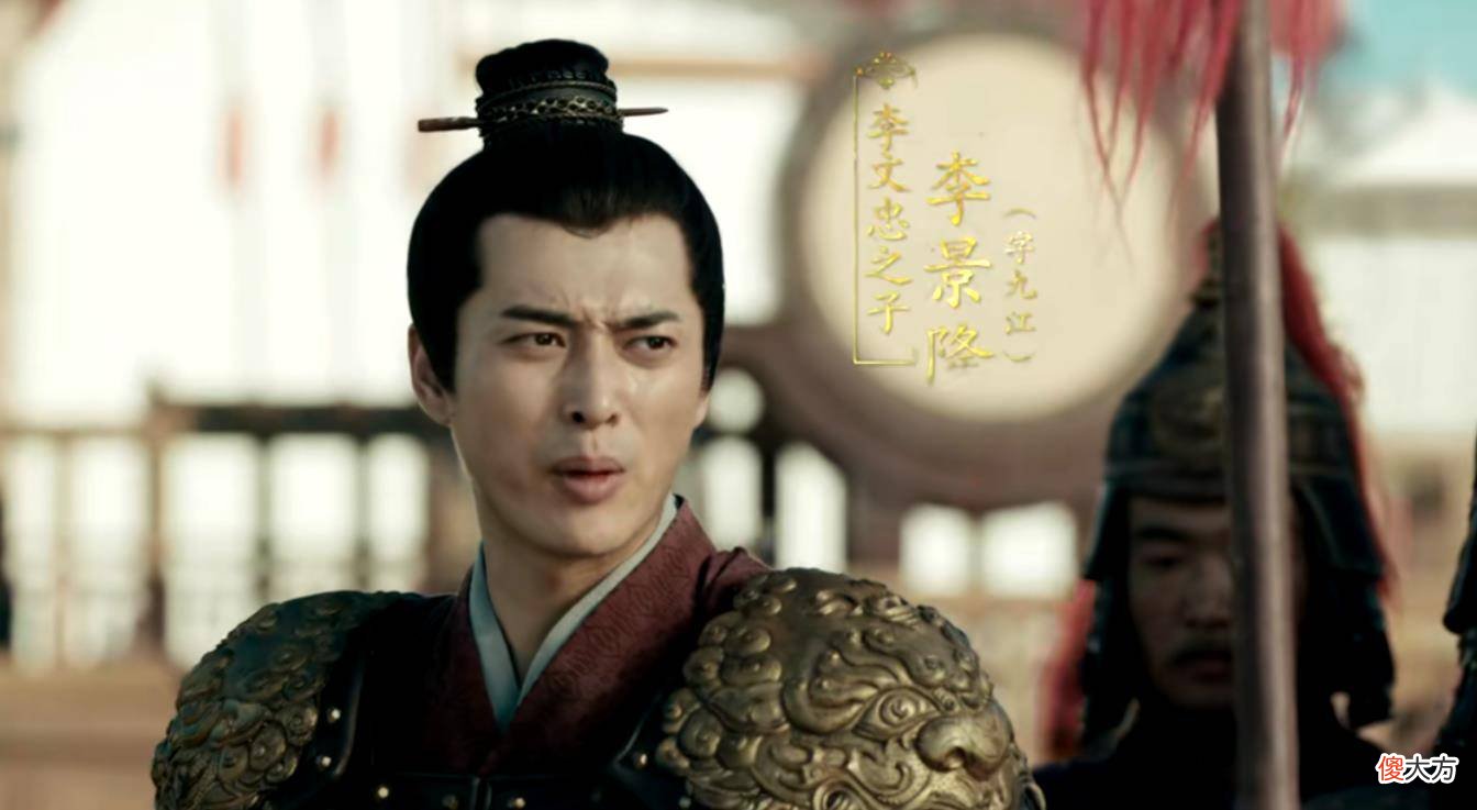 【历史故事】《山河月明》中铁铉是如何出现的？