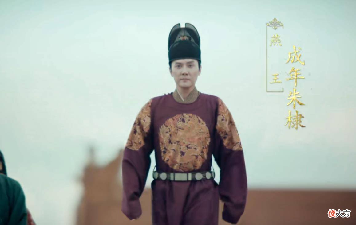 【历史故事】《山河月明》中铁铉是如何出现的？